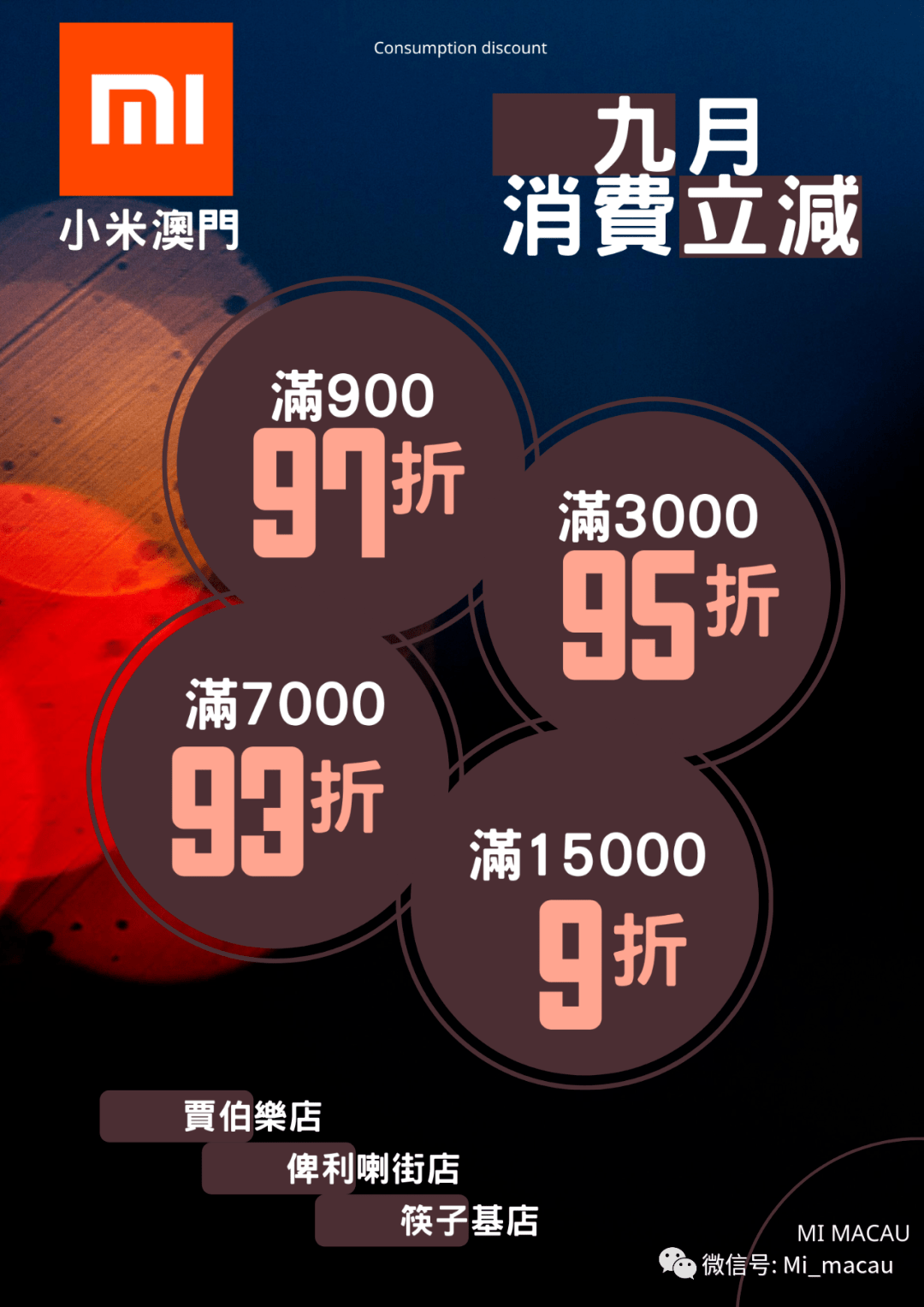 2038年今晚澳门特马揭秘，数字背后的幸运与智慧2023今晚澳门特马开什么号红波一共多少个
