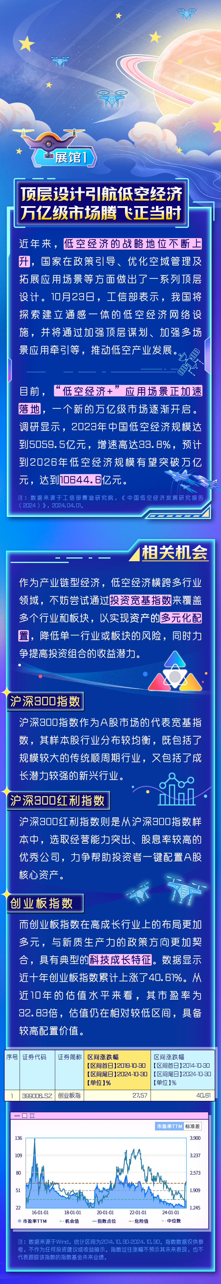 探索42198金牛网论坛，投资者的智慧殿堂42198金牛网论坛42260