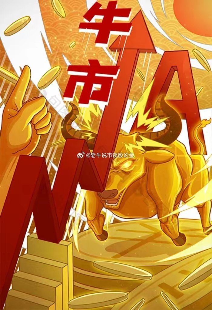 探索42198金牛网论坛,投资者的智慧殿堂42198金牛网论坛42260