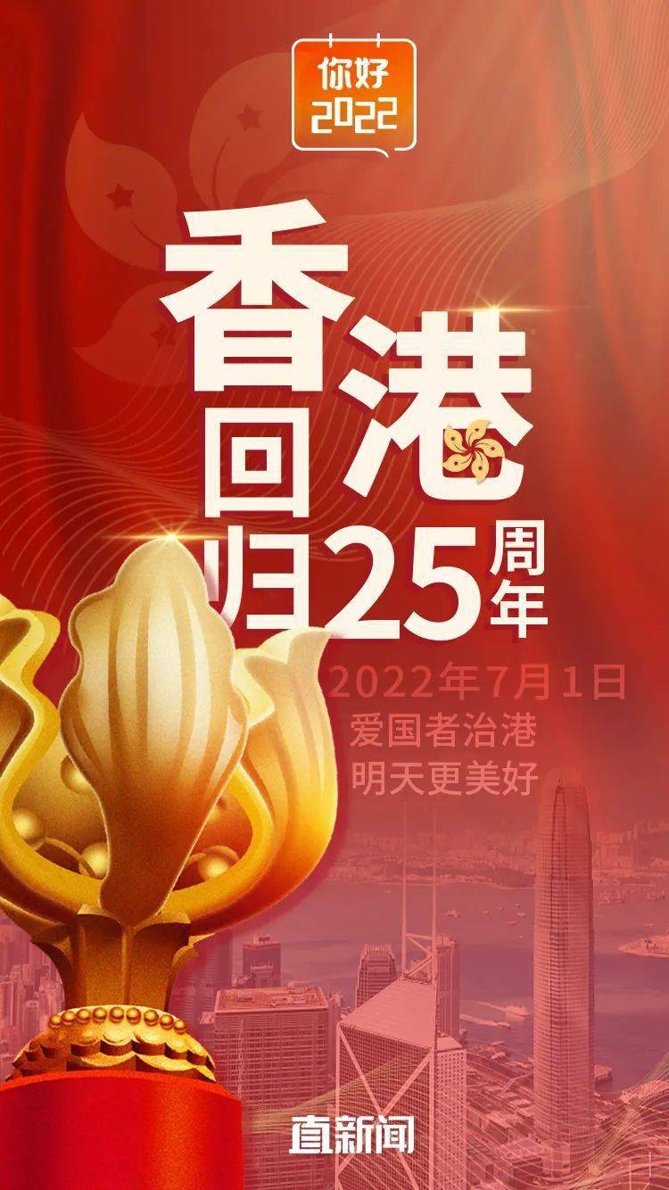 2019年香港晚六会彩开奖结果，回顾与展望香港晚六会彩开奖结果2021年246