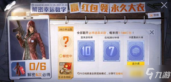 揭秘王中王的现场开奖，一场数字与幸运的激情碰撞王中王现场开奖结果今天