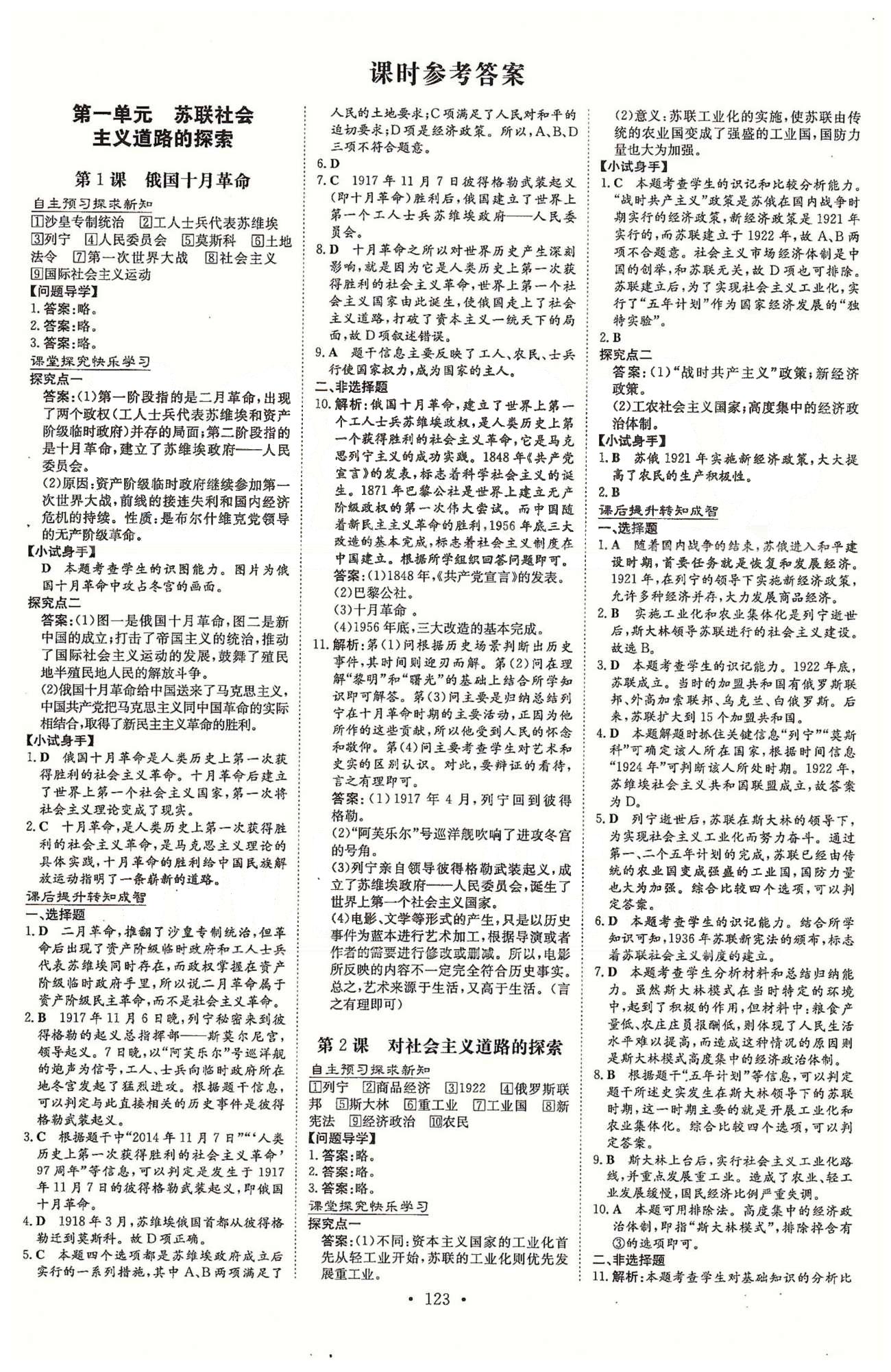 探索2043年香港历史开奖结果，一场数字与历史的奇妙邃游2024香港历史开奖结果是什么新澳门综合走势图