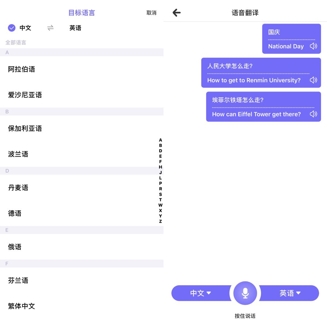 现场报码聊天室，数字时代的即时交流新体验报码聊天室实时开奖
