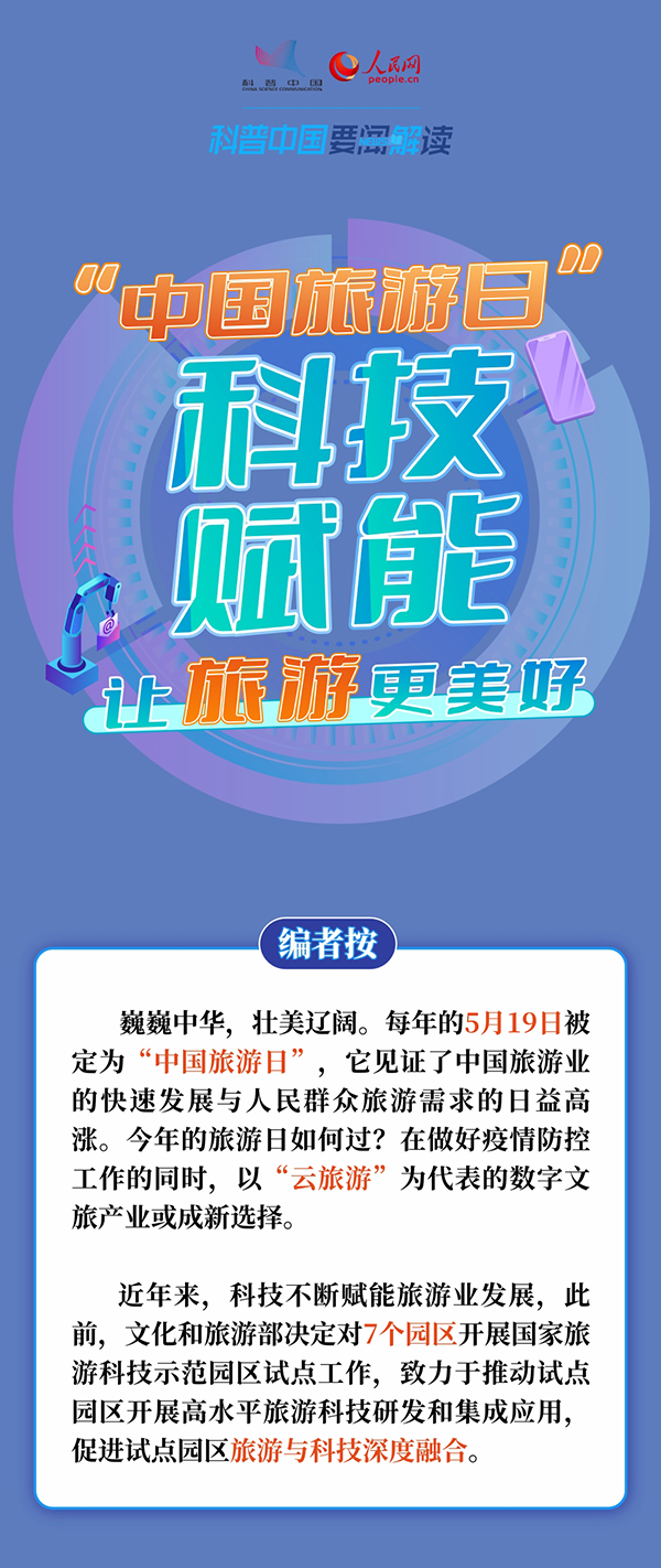管家婆马报图片，揭秘传统与现代科技的奇妙融合管家婆马报图片2021