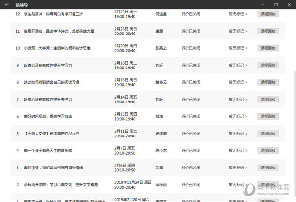 2024澳门正版开奖结果查询