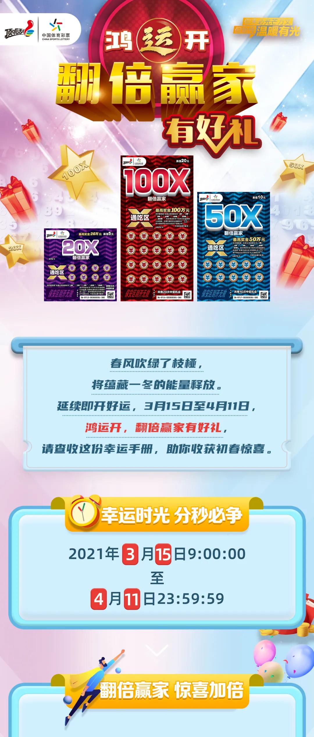 2046，新奥彩票的神秘之夜2024新奥今晚开什么资了