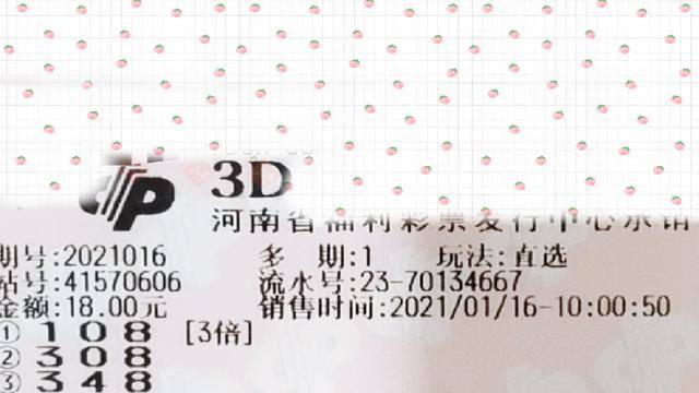 现场直播开奖结果，透明、公正与信任的桥梁福彩3d现场直播开奖结果