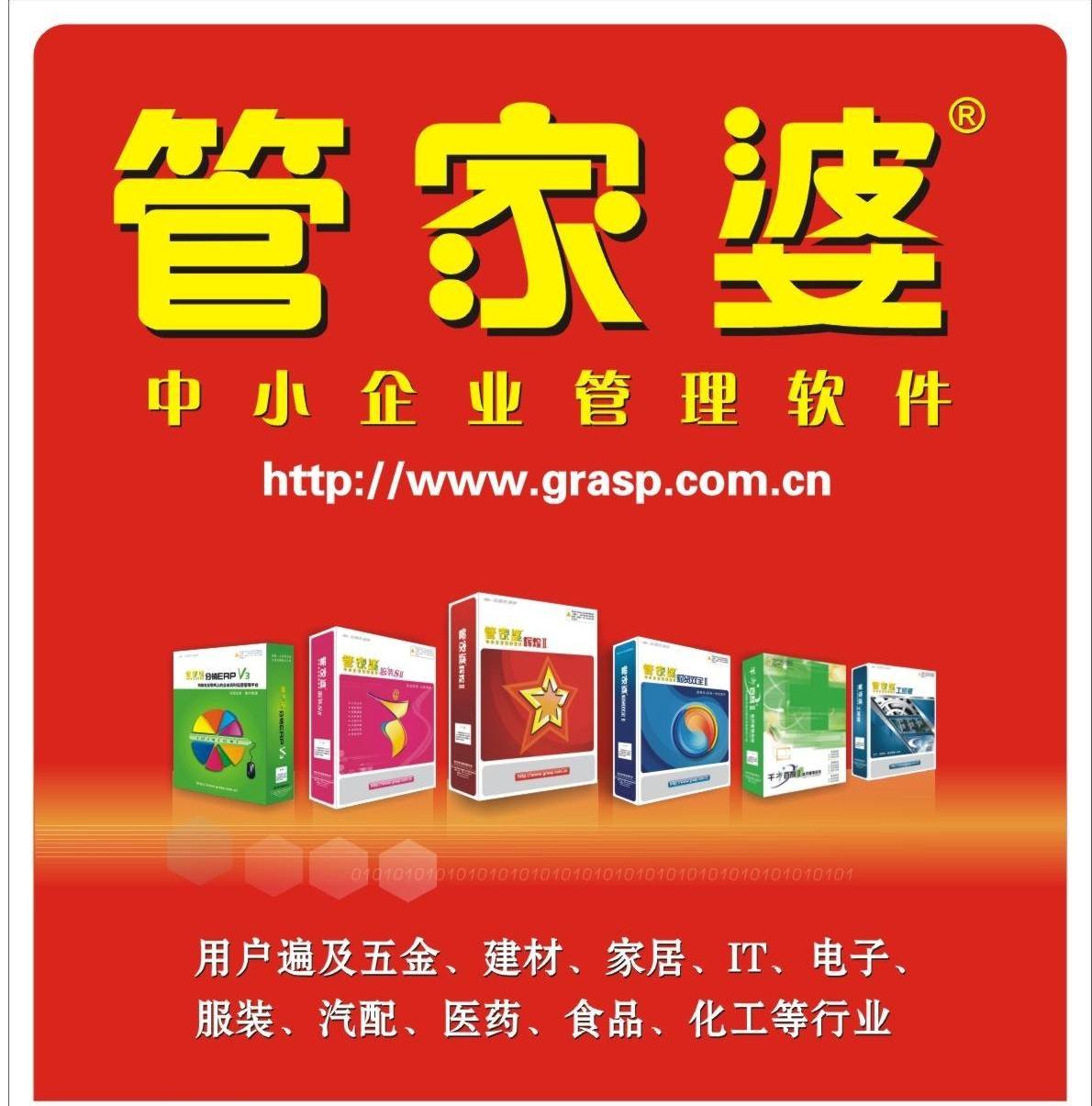 123图库管家婆精选，打造专业、高效的图片管理新体验118图库管家婆精选 192.168.0.1