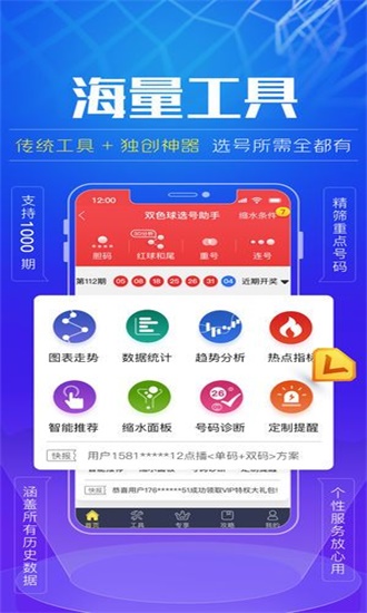 蓝姐平码论坛，数字背后的智慧与信任蓝姐平特有奖论坛