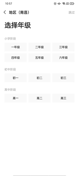2043年澳门管家婆三肖精准预测，理性分析与谨慎投注2024年澳门管家婆三肖100%上海宁兴展览服务有限公司