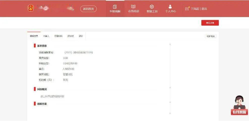 2018年马会免费资料，一场未雨绸缪的智慧盛宴1468期马会资料大全