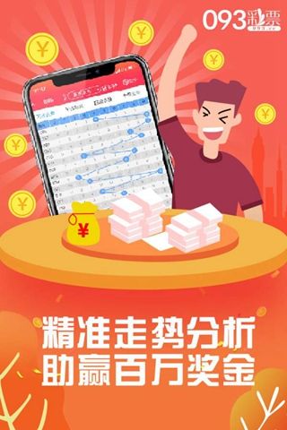 2035年，未来管家婆的智慧选择—一肖与码的艺术管家婆一三肖必中特