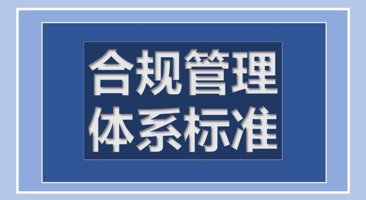 管家婆三期出一期的最新版，重塑企业管理的智慧之选管家婆精选三期内必开生肖