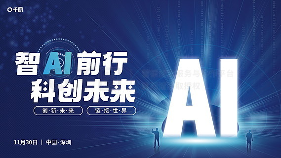 2036年，管家婆精准免费大全的未来展望管家婆2020年全年免费彩图