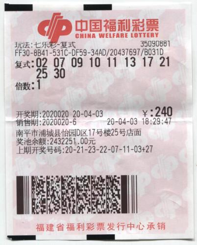 探索福彩3D的奇妙世界,家财开奖与开机号的秘密家彩开奖 专门提供福彩3d开机号、字