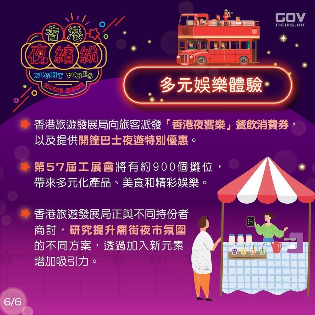 群众文艺 第9页