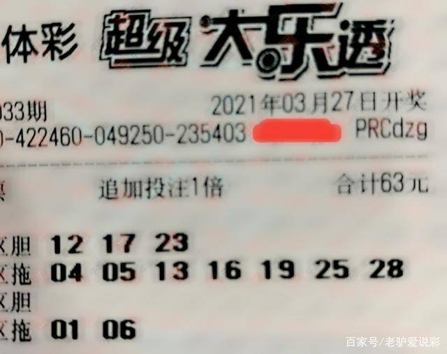 2048年澳门精准正版免费大全，揭秘未来彩票的神秘面纱与理性思考2024澳门精准正版免费大全涵盖了广