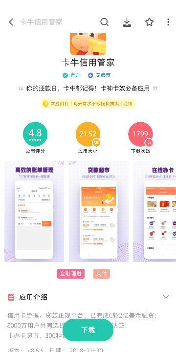 揭秘管家婆正版今晚开奖结果，理性看待彩票与生活的平衡之道管家婆正版今晚开奖结果三期开一期精准