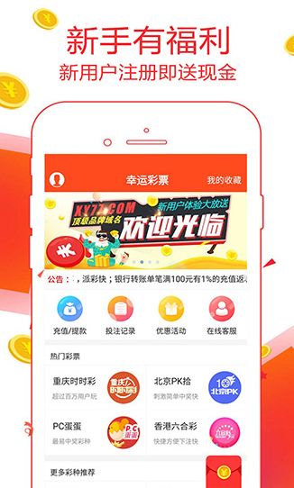 揭秘管家婆正版今晚开奖结果,理性看待彩票与生活的平衡之道管家婆正版今晚开奖结果三期开一期精准