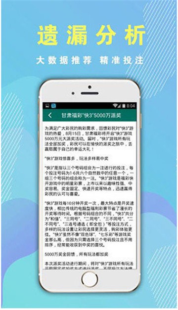 2036年香港开奖结果,透视未来彩票市场的数字化与透明化趋势2023年香港开奖结果+开奖资料