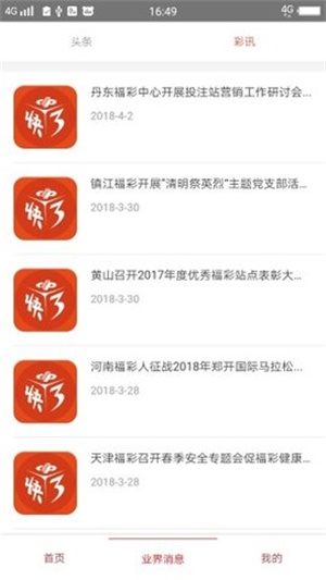 2035年，澳门正版资料大全的未来展望2023澳门正版资料大全完整版854图库