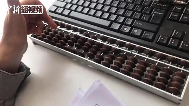铁算盘，正版的力量与价值