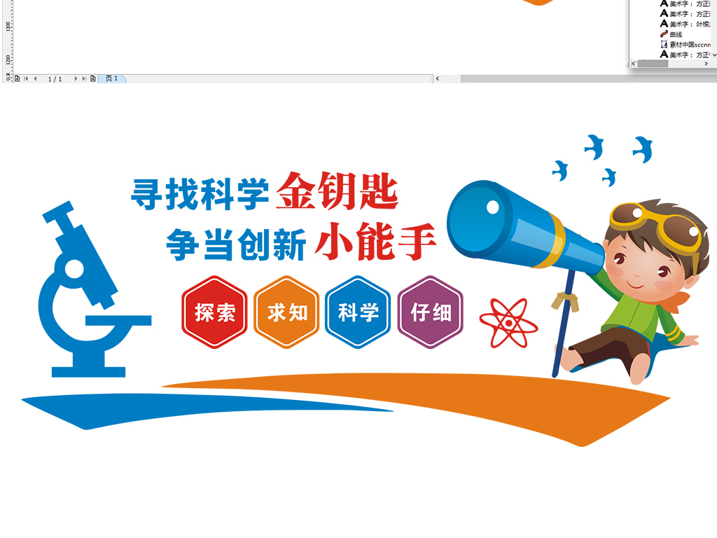 探索香港正版资料2019，保障知识版权，促进文化繁荣香港正版资料2023年资料查询大全下载最新