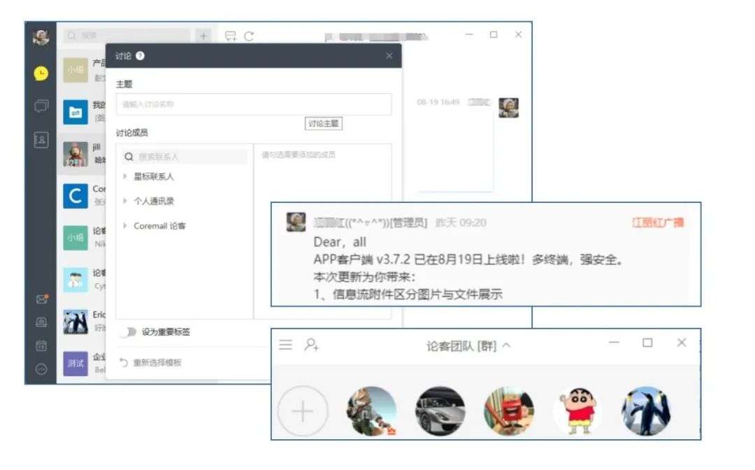工作动态 第20页