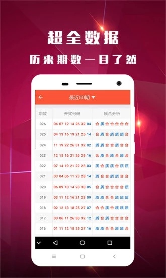 澳门彩市新风貌，探索最新开奖记录的奥秘新澳门最新开奖记录查询表