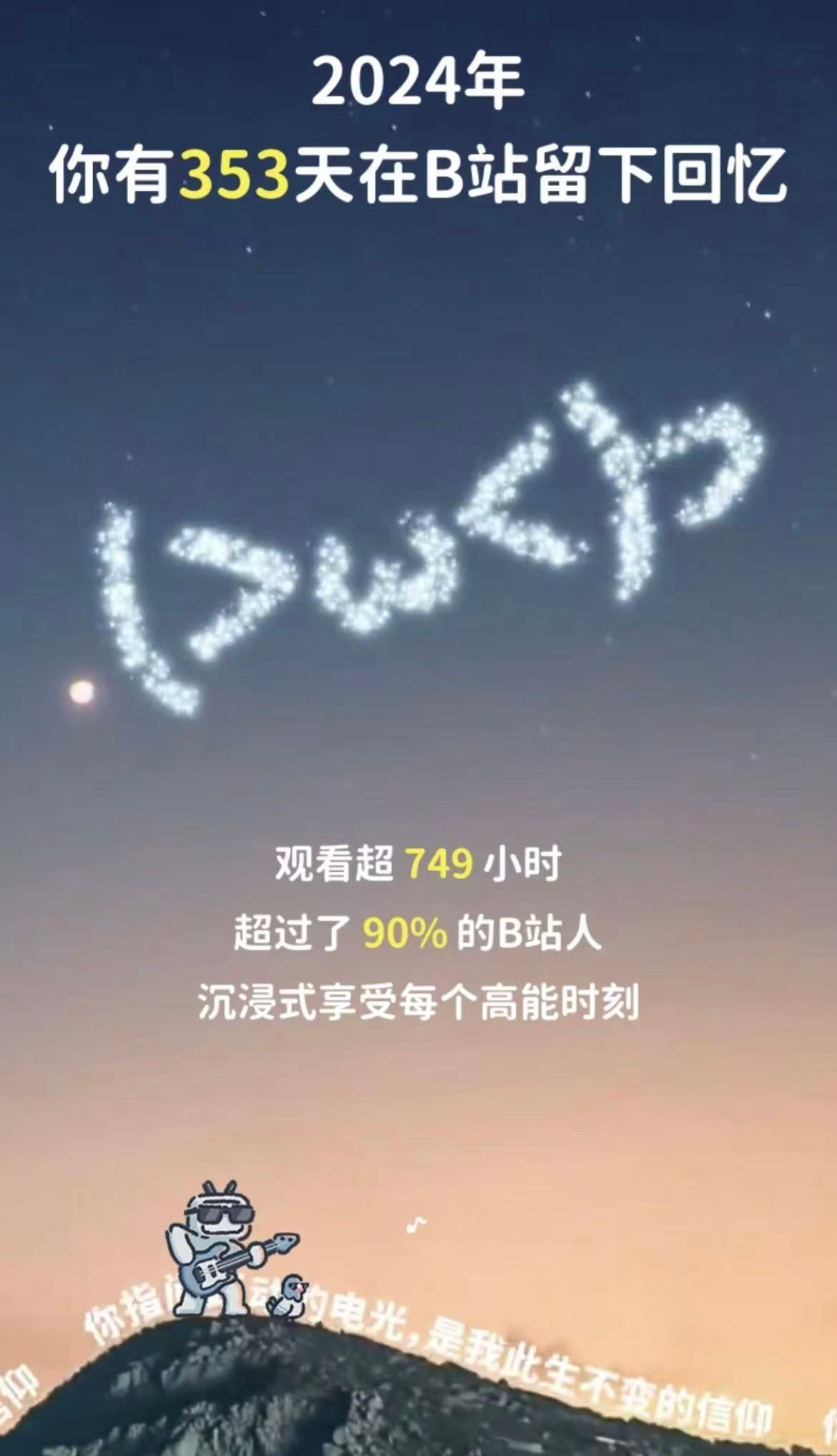 无限可能
