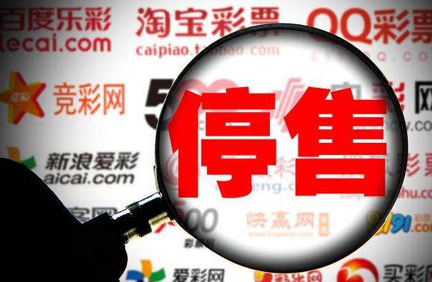 彩富网免费资料大全，与您同行在财富探索的征途彩富网彩票与你同行天下彩