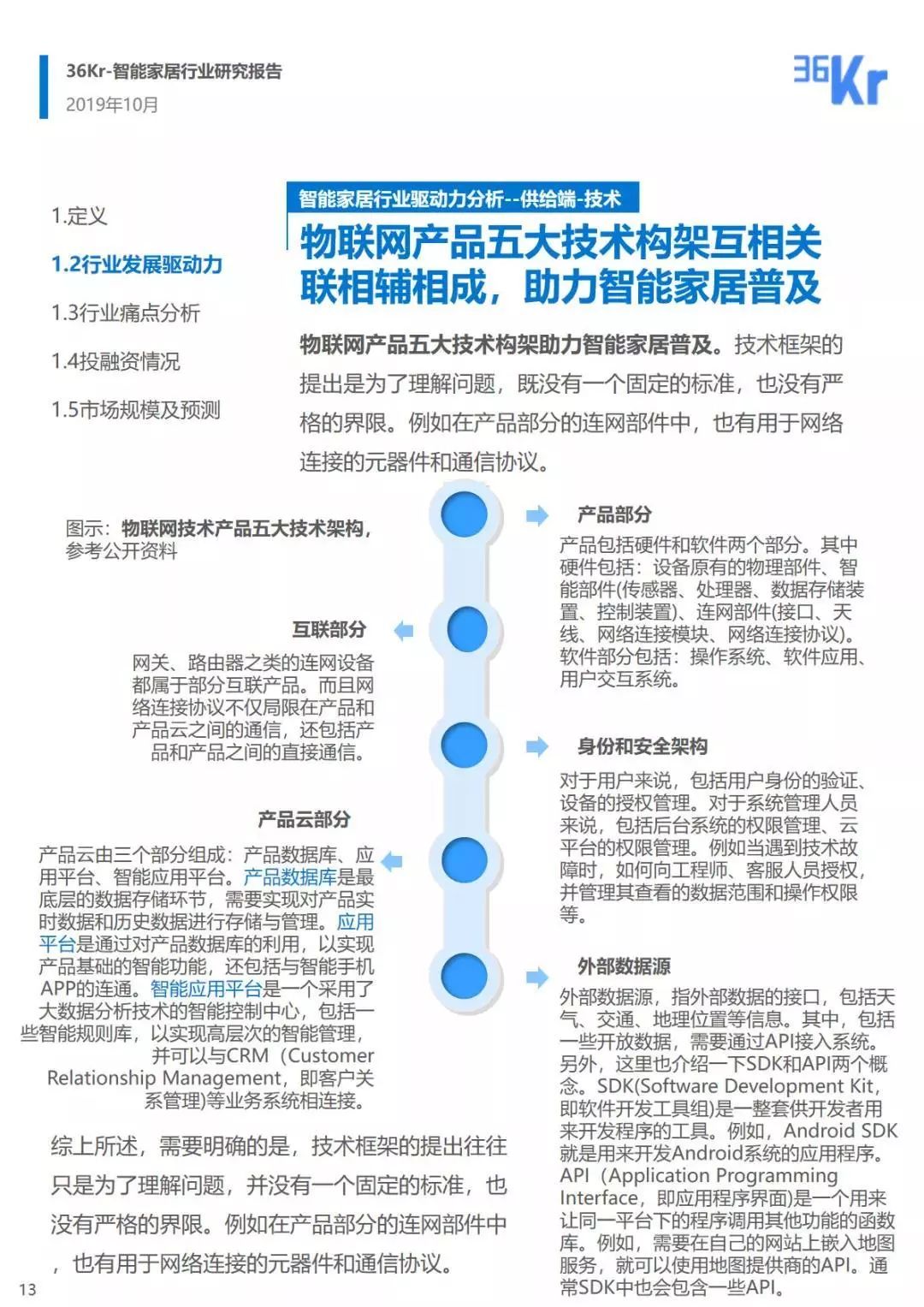 搜2019年全年资料大全，回顾与展望2019年全年资料大全下载