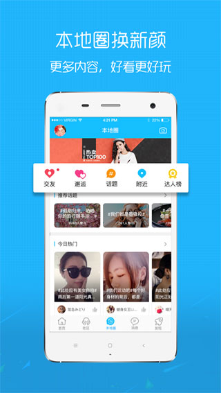 蓝姐论坛，网络时代的女性声音与社区力量蓝姐论坛手机版最新版本更新内容