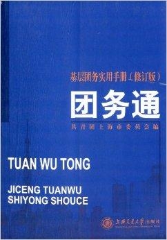 澳门精选免费资料大全，华声报的深度解析与实用指南澳门精选资料大全华声报及佛祖天书