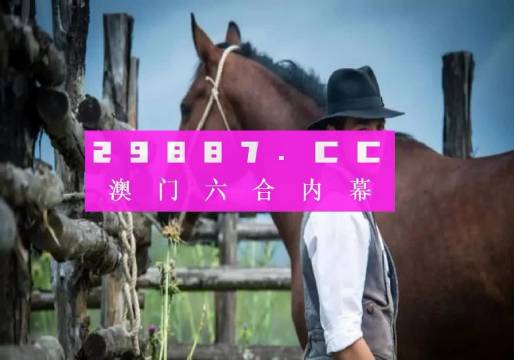 ´Y)o-2023澳门资料正版大全资料网