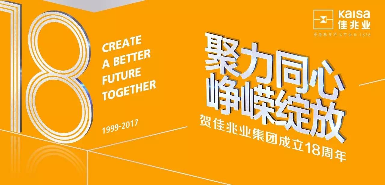 管家婆正版图片大全，打造专业、高效的商业管理新体验管家婆正版图片大全 今晚