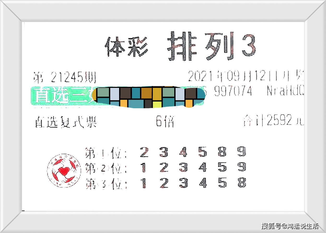 理性对待彩票—以管家婆免费资料三期必中的误区为例探讨正确心态与决策方法的重要性管家婆三期必出特