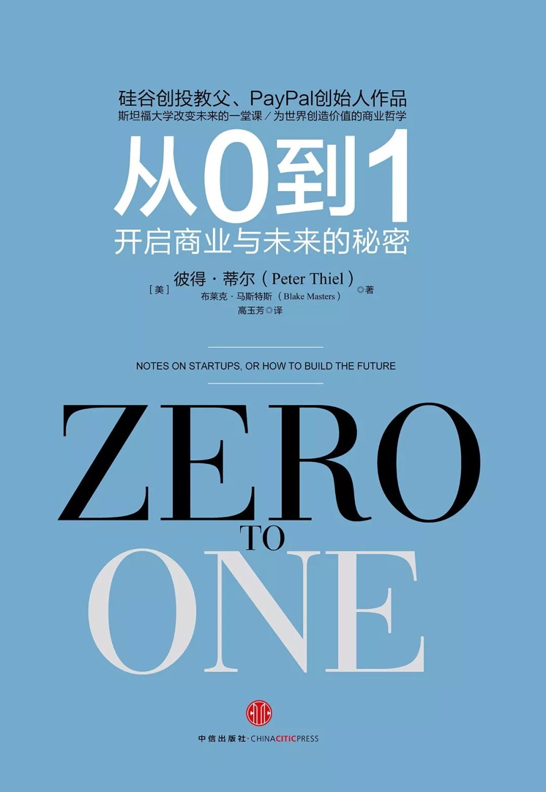 2035年香港特马之夜，揭秘未来彩票的神秘面纱2023香港今晚开特马开猪