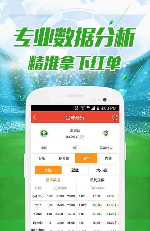 澳门新开奖记录，探索最新幸运时刻新澳门最新开奖记录查询结果