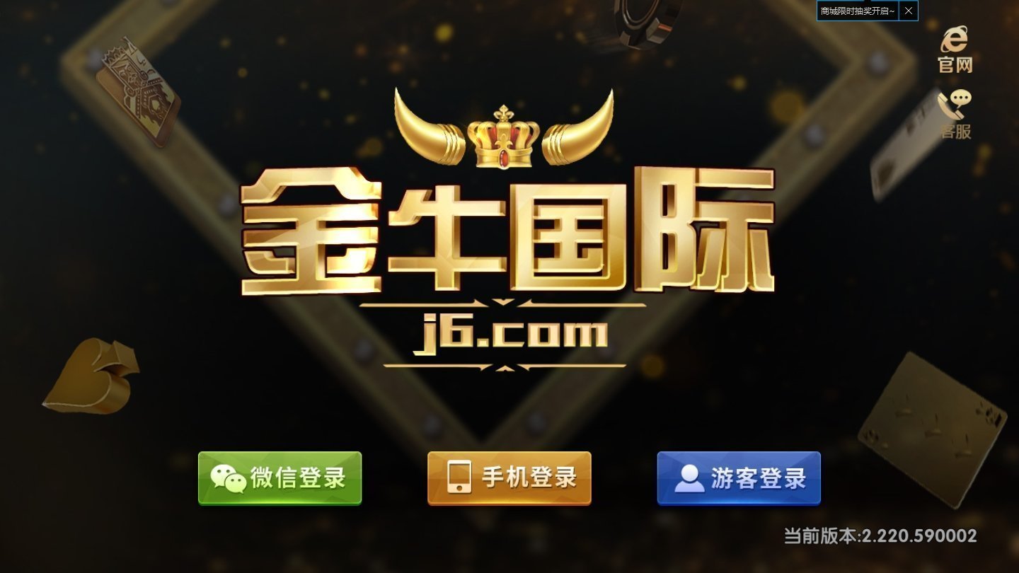 42198金牛网论坛，数字背后的网络交流圣地42198金牛网论坛的登录方式