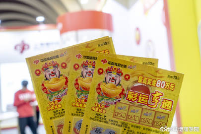 六开彩的魅力与理性对待—揭开彩票背后的真相六开彩开奖结果历史记录