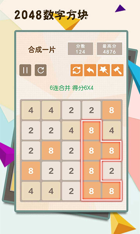 2048年澳门天天开好彩大全，数字游戏与幸运的交汇2024澳门天天开彩开奖记录