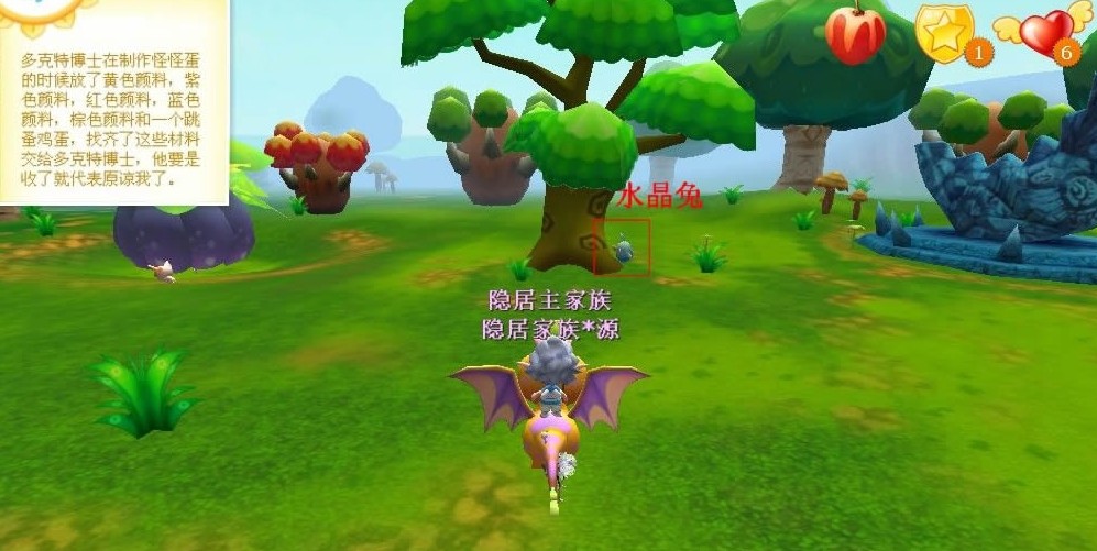本馆简介 第12页