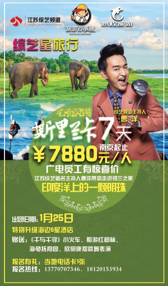 今日特马揭秘，探寻幸运的奥秘今晚开什么特马肖
