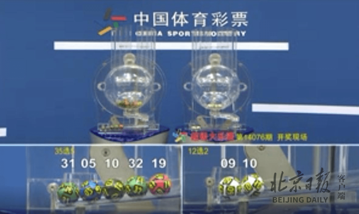 今晚六给彩，揭秘开奖号码背后的奥秘与乐趣今晚六给彩开奖号码下载
