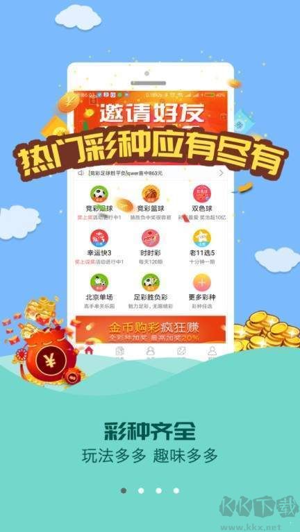 揭秘好日子高手心水论坛，网络彩票的灰色地带与风险警示好日子高手心水心论坛