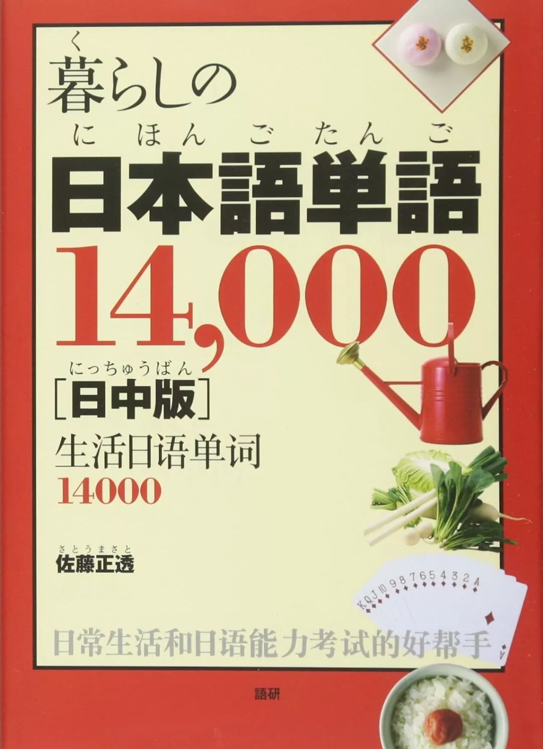 铁算盘，正版之选，智慧与诚信的象征