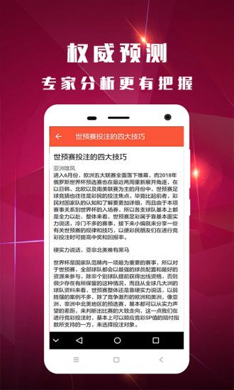 二四六天天好彩图片玄