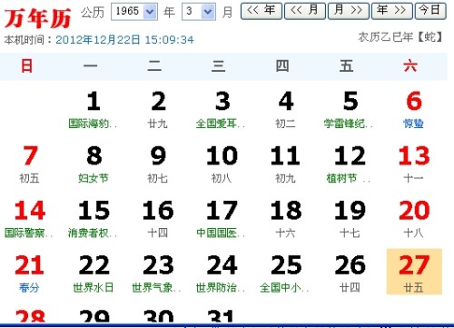 七位数开奖结果，揭秘数字背后的幸运与梦想七位数开奖结果开奖号