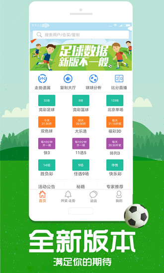 管家婆精准一肖